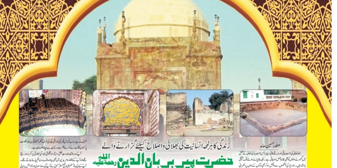 Hazrat Shah Burhan A.S